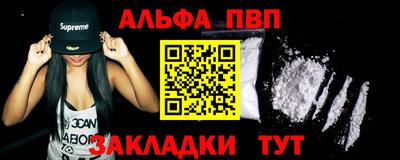 стафф Волгодонск