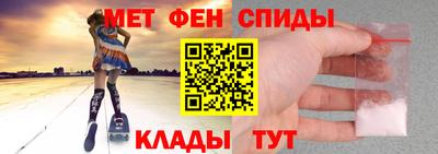 спайс Апрелевка