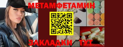 mix Волжск
