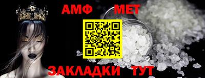 дурь Волжский