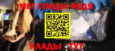 стафф Волгодонск