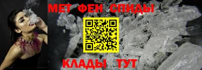 стафф Волгодонск