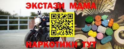 стафф Волгодонск