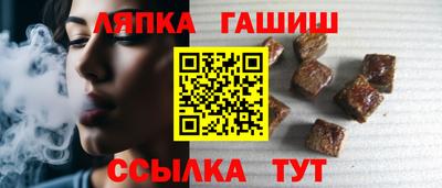 стафф Волгодонск