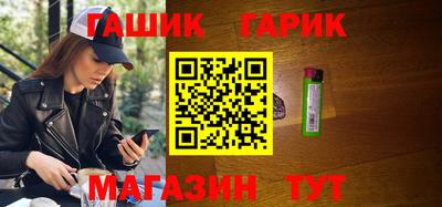 винт Апшеронск