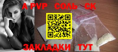 mix Волжск