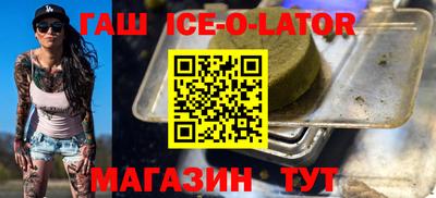 винт Апшеронск