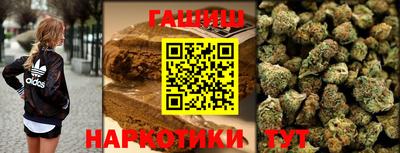 стафф Волгодонск
