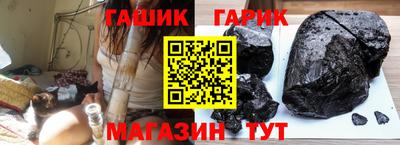 винт Апшеронск