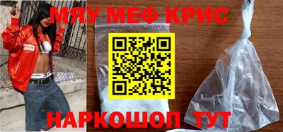 спайс Апрелевка