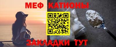 стафф Волгодонск