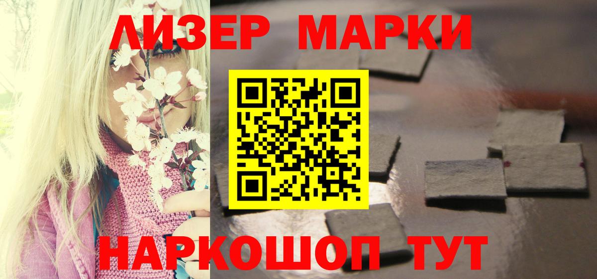 LSD-25 экстази  Вход с VPN  Отрадное  ЛСД экстази ecstasy  Лсд 25 экстази кислота 