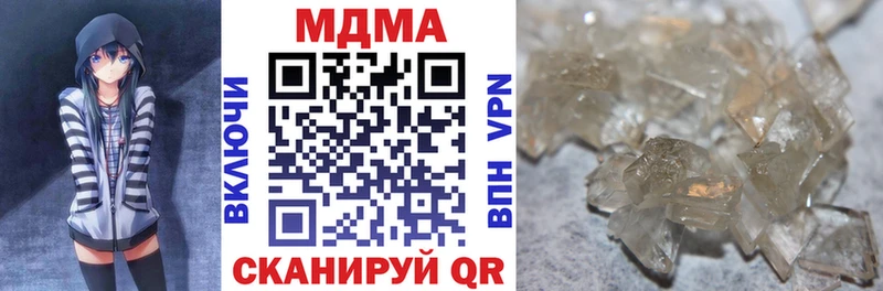 МДМА Molly  Отрадное 