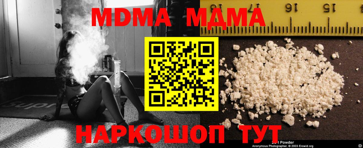 Альфа ПВП  Отрадное  Вход с VPN  Мефедрон  Амфетамин  Cocaine  Каннабис 