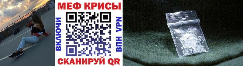 blacksprut маркетплейс  Отрадное  Мефедрон mephedrone 
