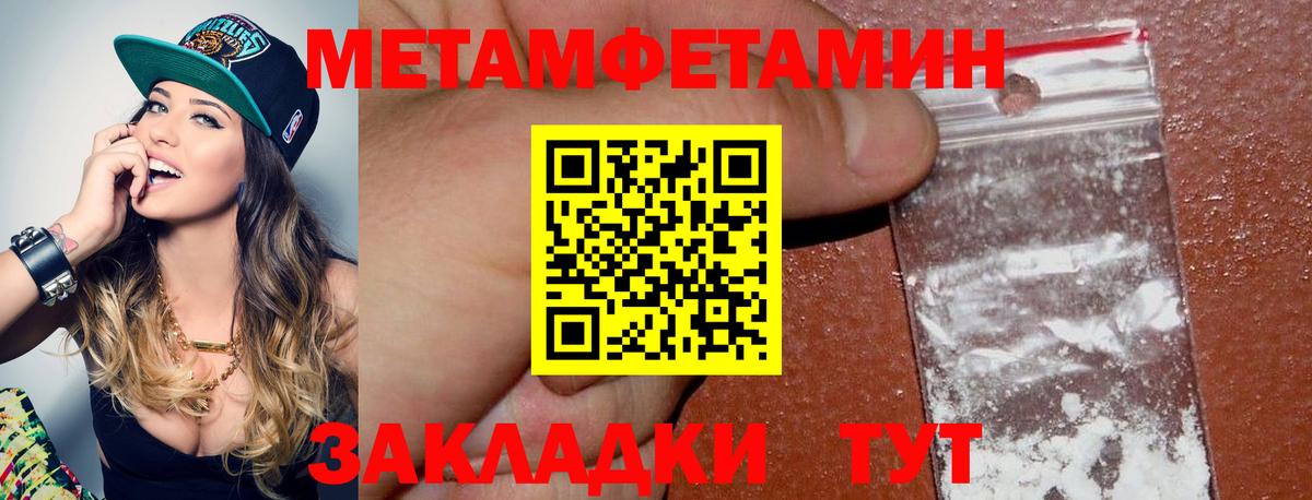 Метамфетамин винт  Отрадное  Метамфетамин винт 