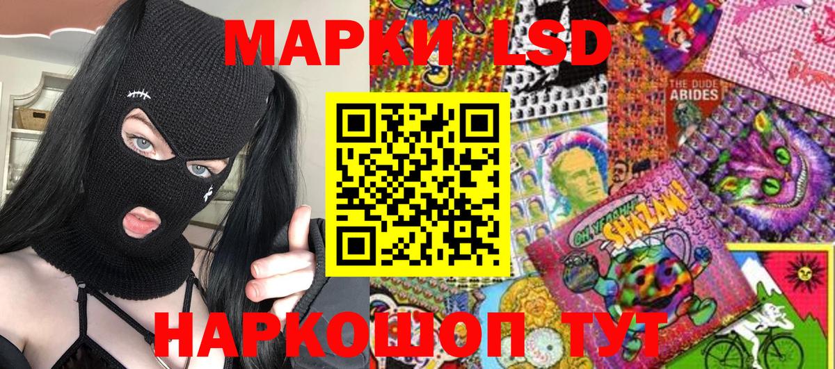 Марки 25I-NBOMe 1,8мг  Вход с VPN  Марки NBOMe  Отрадное 