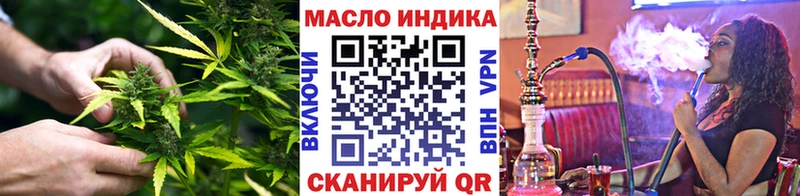 ТГК THC oil цена Отрадное
