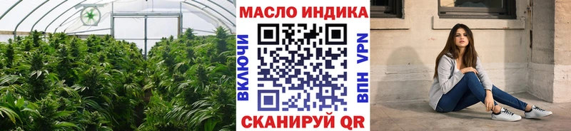 Дистиллят ТГК вейп Отрадное