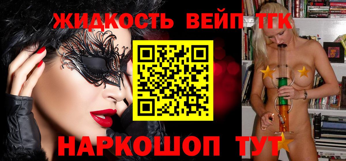 Каннабис Отрадное