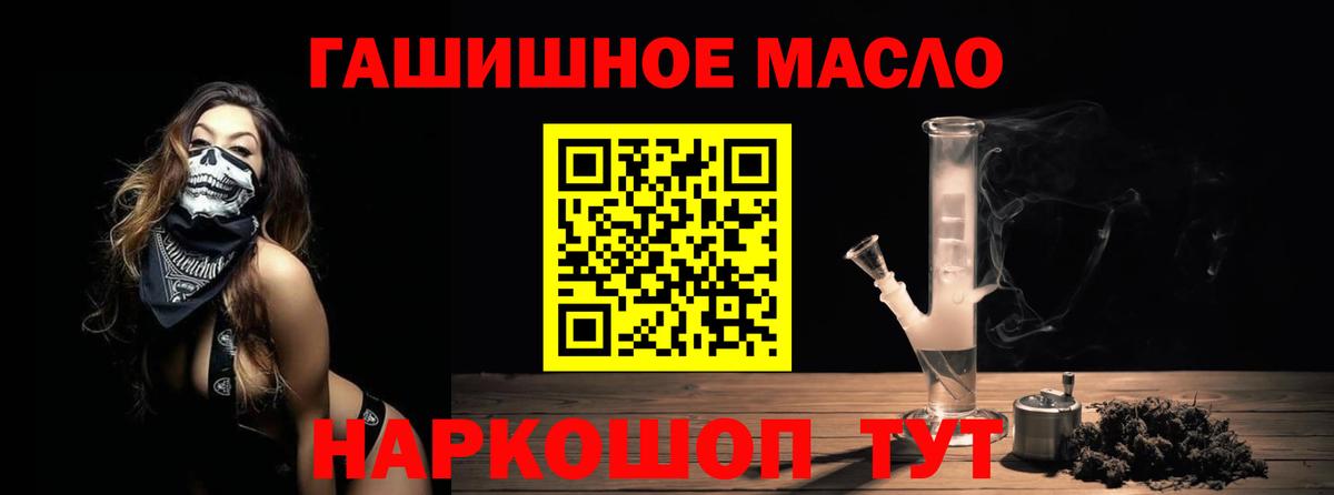 Дистиллят ТГК концентрат  ТГК гашишное масло  Отрадное 