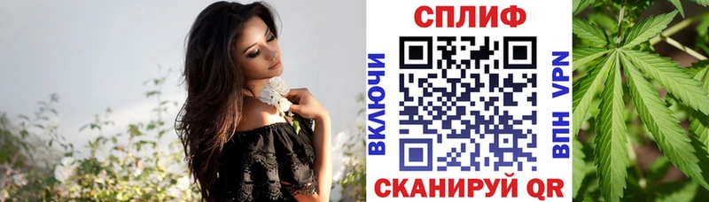 МАРИХУАНА марихуана  Отрадное 