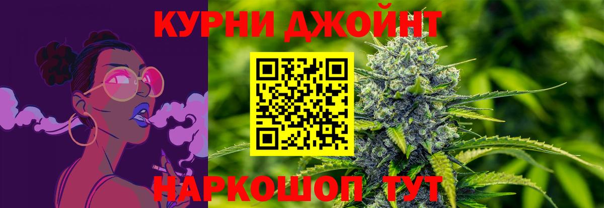 Канабис индика Отрадное